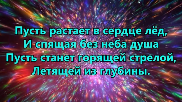 398. Глубина - Краеугольный Камень смотреть онлайн