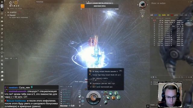EVE online — Крабо-Tengu в ВХ с3. Лучше и интереснее чем Praxis? смотреть онлайн
