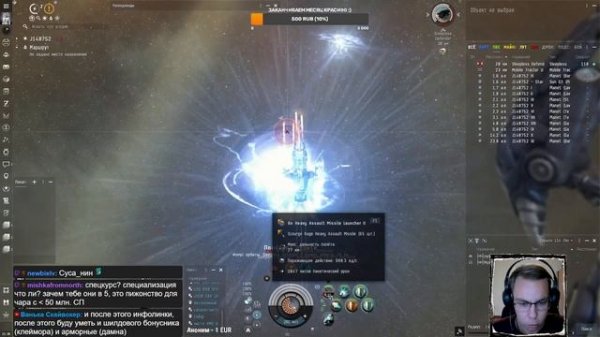 EVE online — Крабо-Tengu в ВХ с3. Лучше и интереснее чем Praxis?