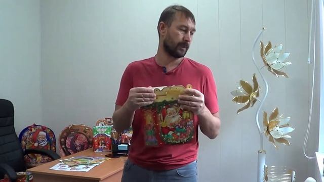Упаковка для Новогодних подарков 2018 в Краснодаре "Подарок Деда Мороза" маленький смотреть онлайн