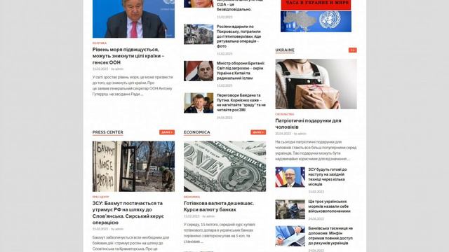 gromrady.org.ua - Разместить статью, новость или PR-материал на сайте gromrady.org.ua смотреть онлайн