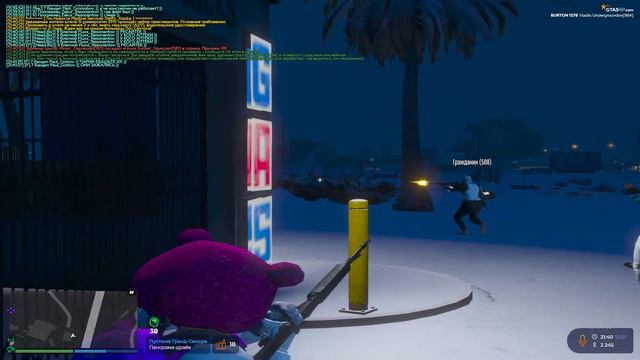 Ну такое( смотреть онлайн