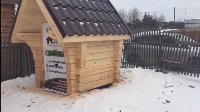 обзор дома смотреть онлайн