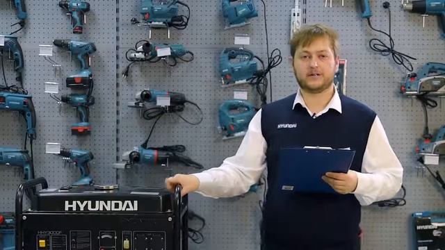 Cерия Home. Электрогенераторы HYUNDAI. смотреть онлайн