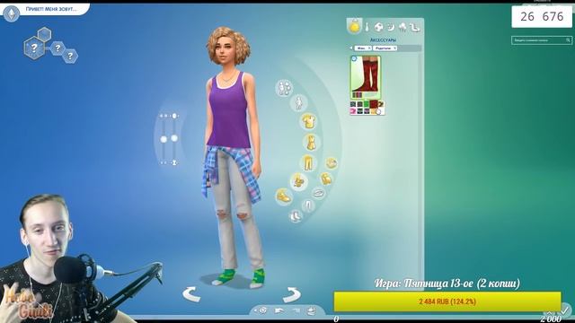 The Sims 4 Родители - Первый взгляд на новый игровой набор| Скачиваем игровой набор!! смотреть онлайн