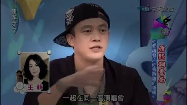 康熙来了2015 02 02 qimila net 旗米拉论坛 смотреть онлайн