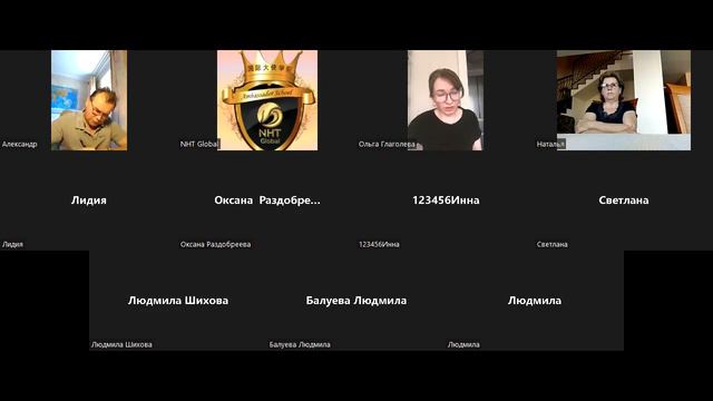 Зарядка NHT Тема: "Важность создания личного бренда" спикер Ольга Глаголева смотреть онлайн