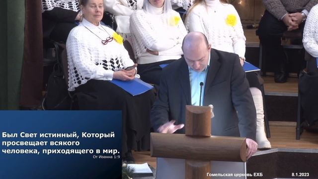 Воскресное служение 08.01.2023, 10:00 смотреть онлайн