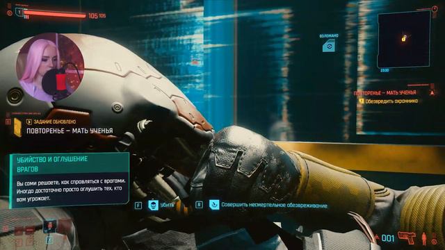 V - значит дитя улиц / Cyberpunk 2077 (Прохождение) №1 смотреть онлайн