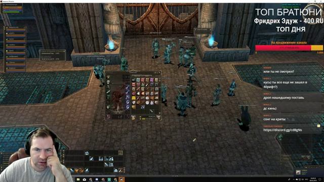? Lineage II | Поход в 40 РИФТ в 9 ОКОН на asterios.tm 9 ОКОН | YAROSLAV CHANGER смотреть онлайн