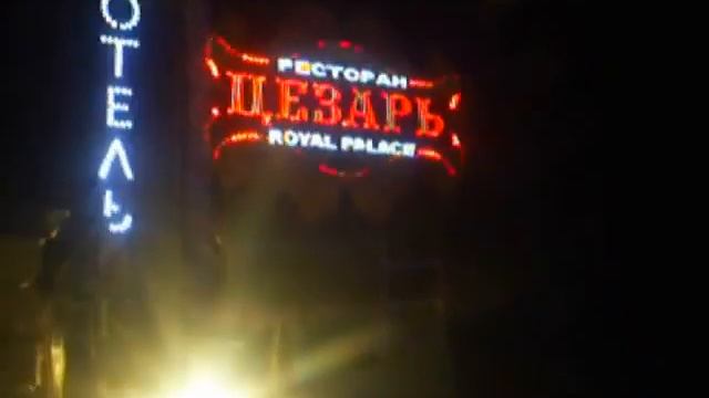 Светодиодная реклама