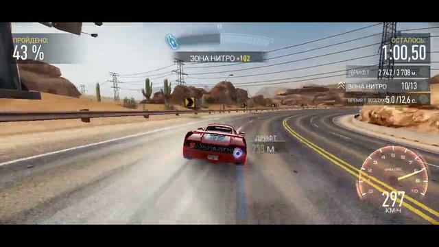 Прохождение события на Ferrari F50 в NFS NL (7.12) смотреть онлайн