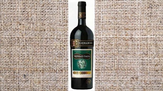 Бутылка вина не болит голова, а болит у того, кто не пьет ничего!