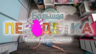 Кварц винил поверх ламината. Замена пола в детской комнате. Lifehack! смотреть онлайн