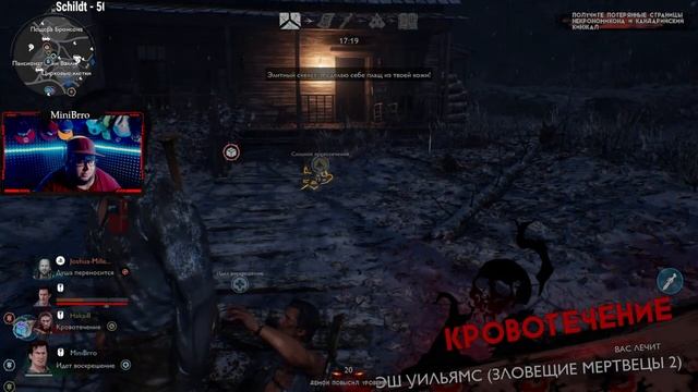 ❗ Evil Dead СТРИМ | Я тут ЭШ ❗ Зловещие мертвецы | смотреть онлайн