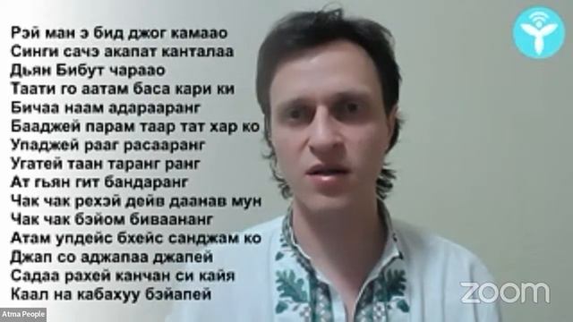Шабд РейМан - 1 смотреть онлайн
