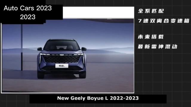 Geely Boyue L SUV Launched in 2023, ready to compete смотреть онлайн