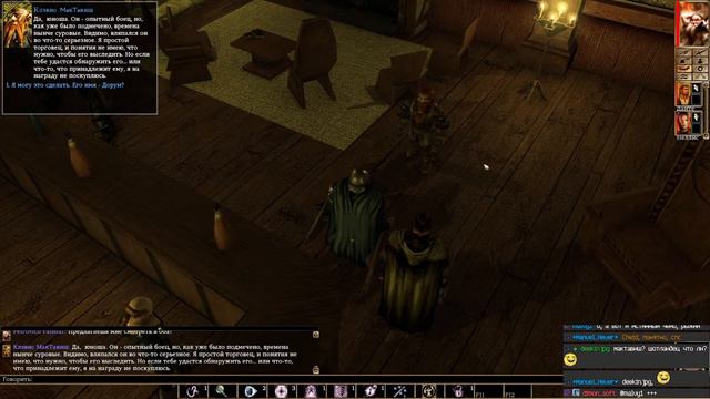 Прохождение: Neverwinter Nights: Enhanced Edition (Мод Сказание об Аэлунде) (Ep 1) Внезапный герой смотреть онлайн