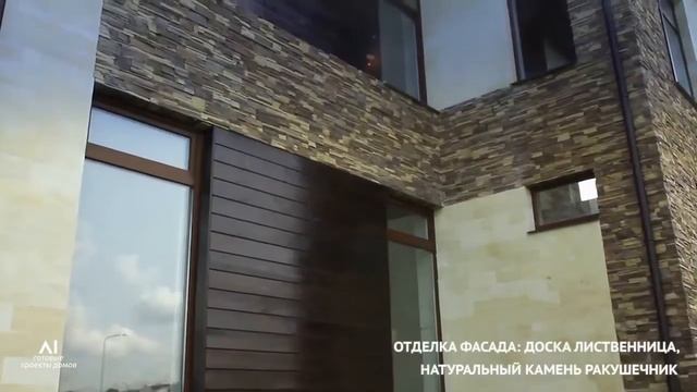 Проект дома из газобетонных блоков «Линкольн»