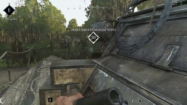 Смех и Радость в Hunt Showdown | Регистрация урона и Размены смотреть онлайн