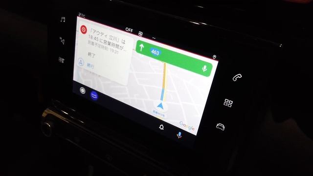 【超便利！】もうカーナビなんて要らない！Android Autoの使い方！【Citroen編】 смотреть онлайн