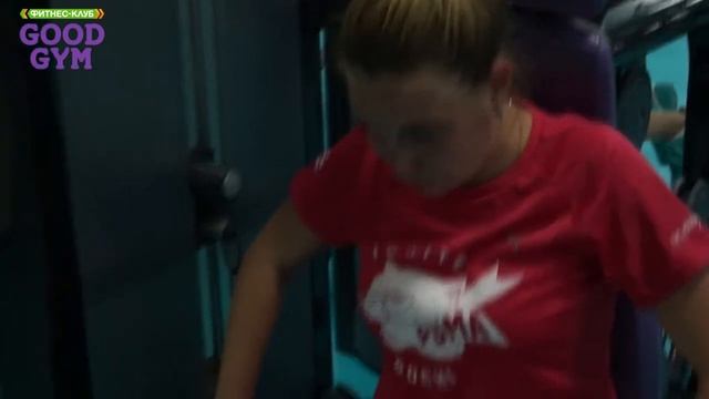 Фитнес-клуб Good Gym Новороссийск смотреть онлайн