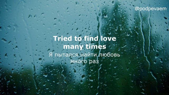 MALFA — All Over Again (lyrics текст и перевод песни)