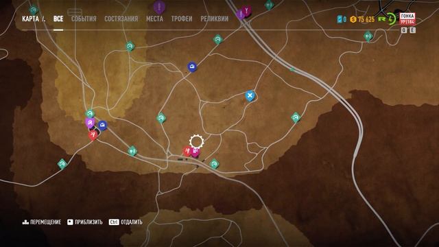 Need For Speed Payback: №4 Побеждаем Ла Катрину, собираем Ford 1965