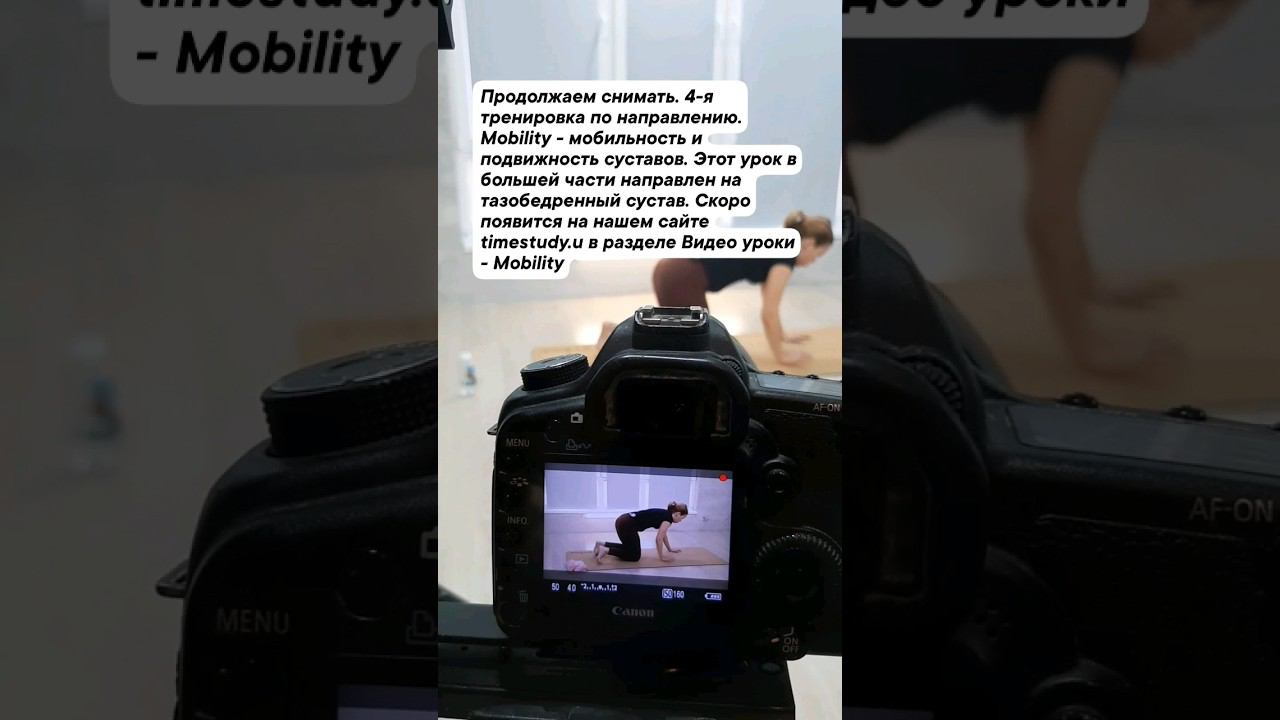Mobility - тренировка для мобильности и подвижности суставов смотреть онлайн