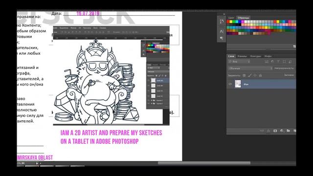 Релиз для Shutterstock. Заполняем и добавляем! смотреть онлайн