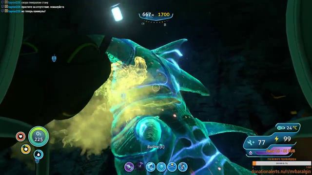 Subnautica. День 20й. ч.2 смотреть онлайн