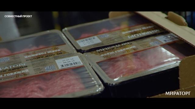 Мираторг. Спецпроект для компании Мираторг смотреть онлайн