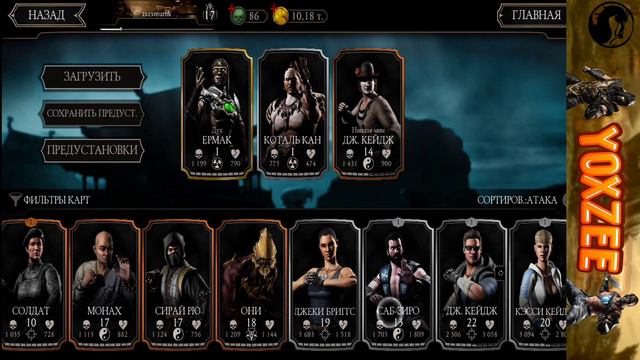 МОЯ ПЕРВАЯ ЗОЛОТАЯ КАРТОЧКА!! | 1 ДЕНЬ | MORTAL KOMBAT MOBILE смотреть онлайн