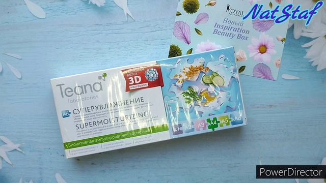 INSPIRATION BEAUTY BOX/бокс от Royal Samples? совместно с журналом Grazia смотреть онлайн