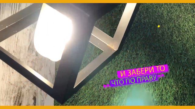 Выбей свою десятку смотреть онлайн