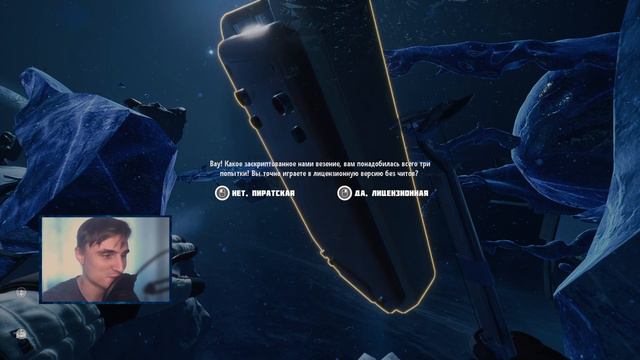 Breathedge ГЛАВА 2: УРА! ТРАНСПОРТ! смотреть онлайн