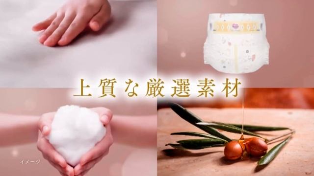 【花王】Merries First Premium 30秒 CM смотреть онлайн