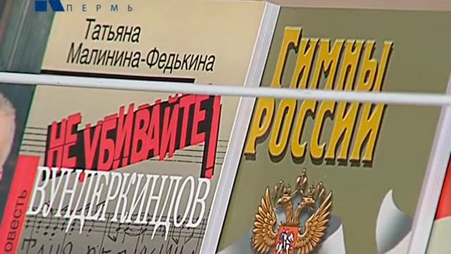 программа "Музыка - детям" смотреть онлайн