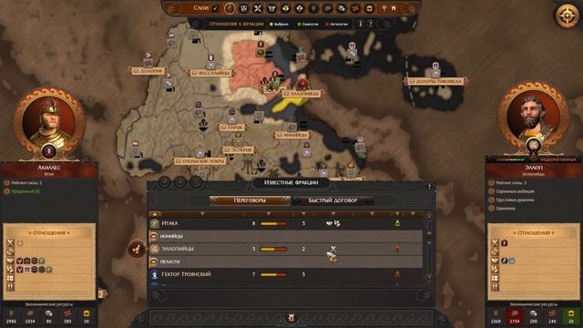 Мнение "Обзор" A Total War Saga: TROY смотреть онлайн