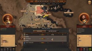 Мнение "Обзор" A Total War Saga: TROY