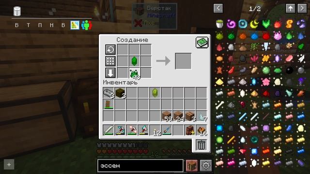 #6 Ферма дерева из Create | Выживание Minecraft Plexiglas Mountain 1.18.2 смотреть онлайн