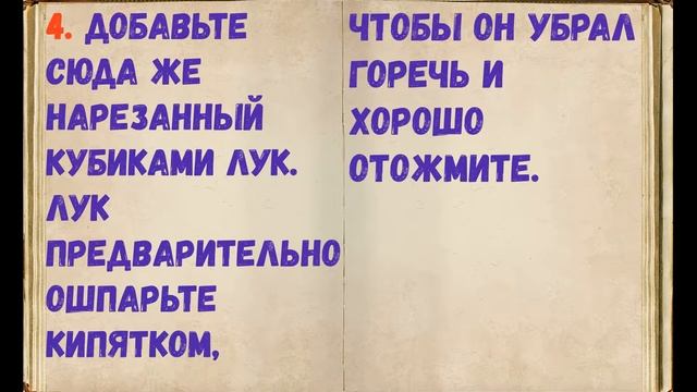 Салат С Крабовыми Чипсами / Книга Рецептов / Bon Appetit смотреть онлайн