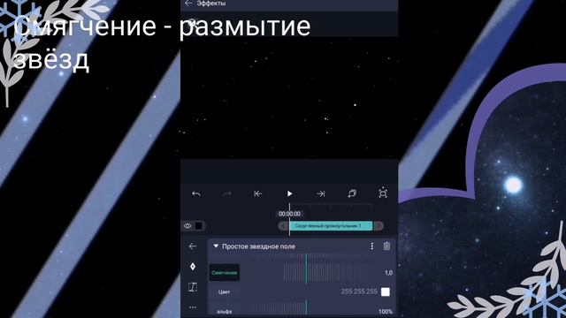 || Как сделать белую пыль в #alightmotion || надеюсь с чем-то помогла =] ||#viral#short#video#тт смотреть онлайн