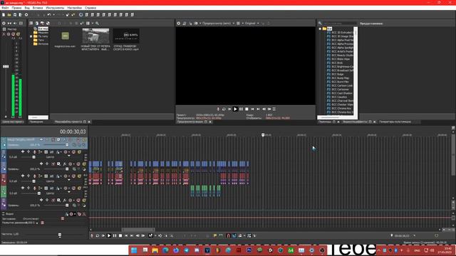 ремикс на фывфыва но он звучит как ремикс на магиреко смотреть онлайн