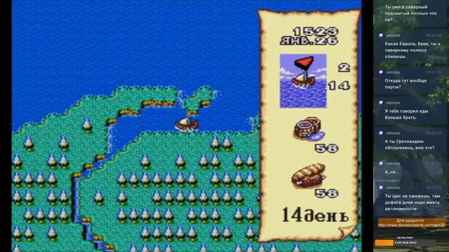 Uncharted Waters 2 - New Horizons .Sega Mega Drive .Стрим .02.