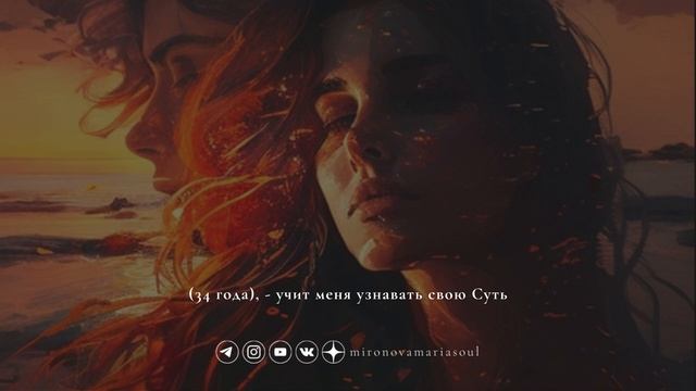 Про честность увидеть себя без остатка, или любимый человек - мое зеркало смотреть онлайн