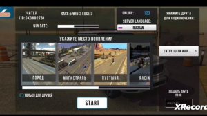 Где посмотреть ID своего персонажа в Car Parking Multipleur
