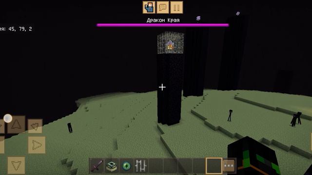 Как сделать Эндер портал 1 способ /Minecraft смотреть онлайн