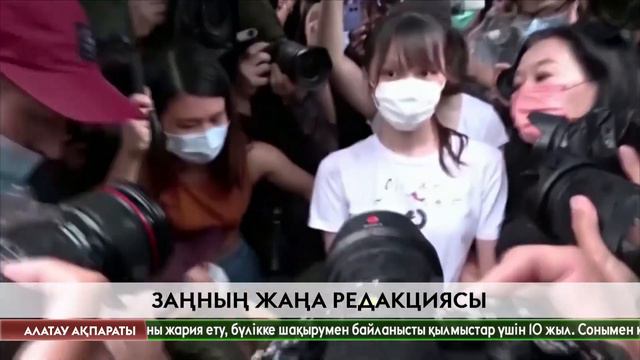 Гонконг билігі ұлттық қауіпсіздік туралы жаңа заң жобасын жариялады смотреть онлайн