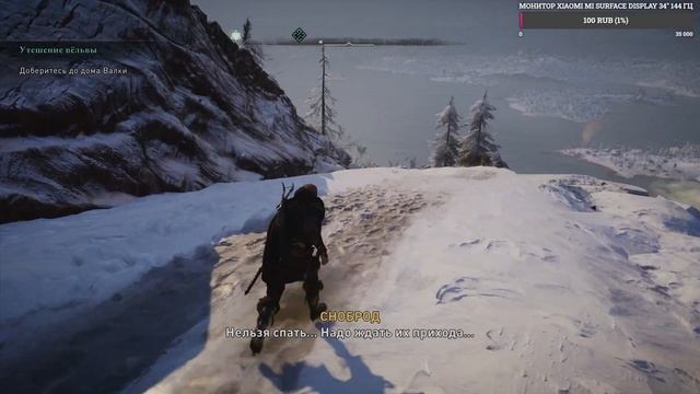 Assassin’s Creed Valhalla [4k 60fps HDR] (Xbox Series X) #3 - Дедушка Викинг в Вальхалле) смотреть онлайн